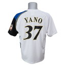 お取り寄せ 北海道日本ハムファイターズ グッズ 矢野謙次 プレイヤーTシャツ ミズノ/Mizuno ホーム - MLB.NBAグッズショップ SELECTION