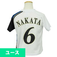 北海道日本ハムファイターズ グッズ 中田翔 キッズ プレイヤー Tシャツ ミズノ/Mizuno ホーム - 
北海道日本ハムファイターズのファン応援グッズが再入荷☆
