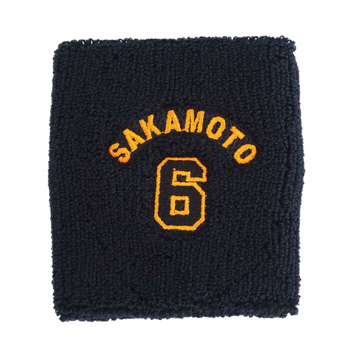 読売ジャイアンツ/巨人 グッズ 坂本勇人 プレイヤーズ リストバンド ブラック