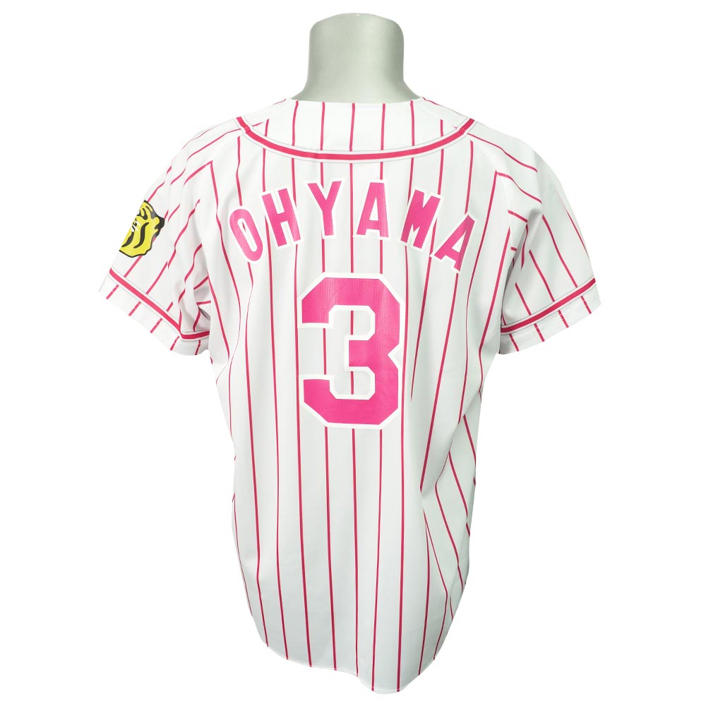 阪神タイガース グッズ 大山悠輔 プリント カラー ユニフォーム/ユニホーム ミズノ/MIZUNO ホワイト/ピンク プロ野球おうち観戦のサムネイル