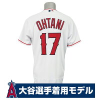 Majestic MLB エンゼルス 大谷翔平 グッズ - 
大谷選手のジャージやTシャツが再入荷！！
