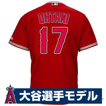 お取り寄せ MLB エンゼルス 大谷翔平 クールベース プレイヤー レプリカ ユニフォーム/ジャージ マジェスティック/Majestic オルタネイト スカーレット