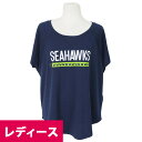 NFL シーホークス レディース Tシャツ 半袖 17 W ドライ ナイキ/Nike ネイビー【OCSL】