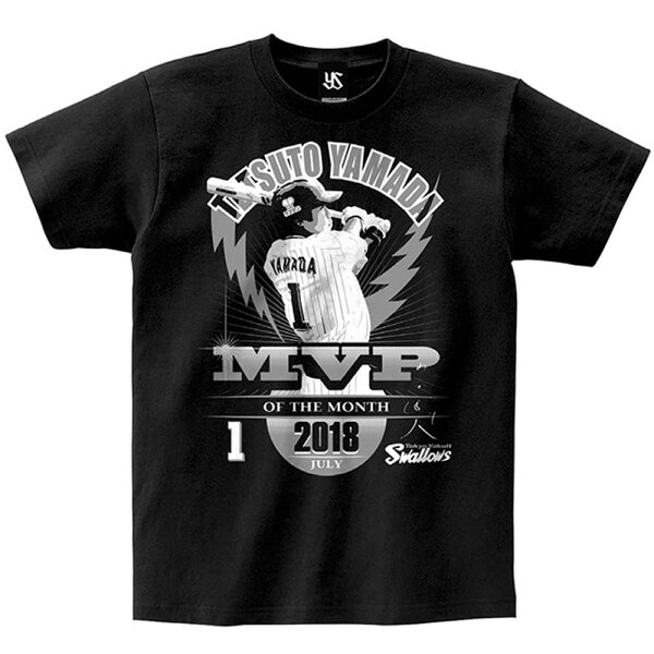 東京ヤクルトスワローズ  山田哲人  7月度月間MVP受賞記念 Tシャツ