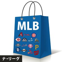 MLB 2020 チームが選べる 福袋 - 
2020年MLBのチームが選べる福袋が登場！予約受付中！
