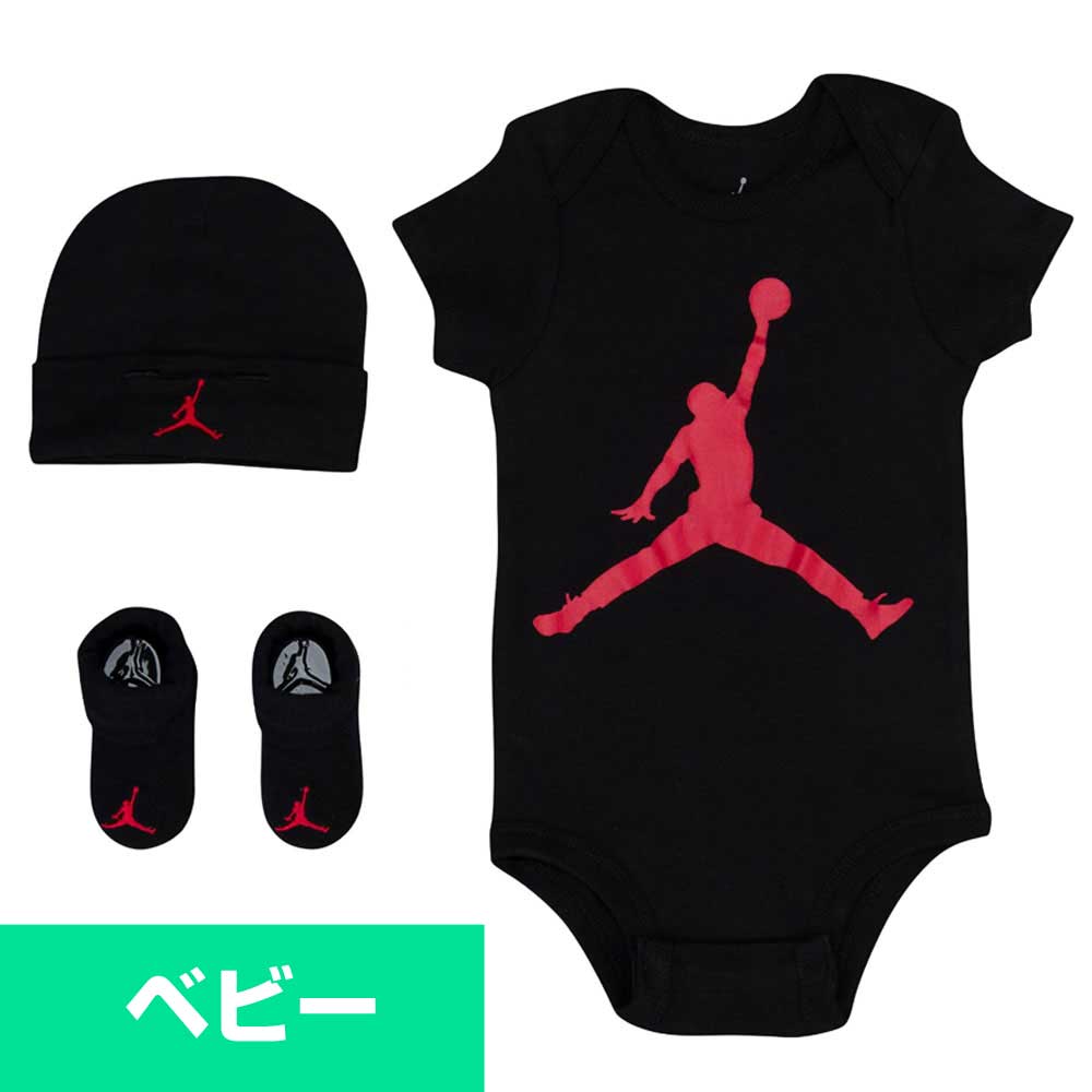 ナイキ ジョーダン/NIKE JORDAN ロンパース ベビー服 3点セット ブラック/レッド LJ0041-023