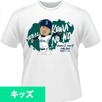 MLB マリナーズ 岩隈久志 Tシャツ クマ ノーノー ヒッター SGA ホワイト - 
岩隈選手ノーヒットノーラン記念の球場限定配布された激レアTシャツ新入荷！！
