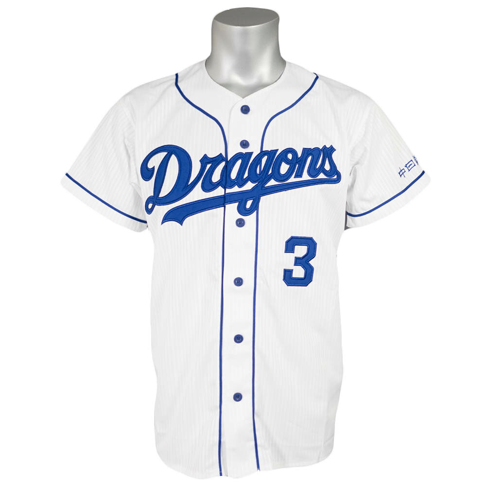 中日ドラゴンズ グッズ 高橋周平 2019 レプリカユニフォーム ミズノ/MIZUNO ホーム プロ野球おうち観戦