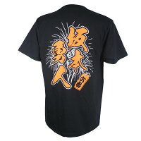 読売ジャイアンツ グッズ 坂本勇人 Tシャツ - 
最高の応援アイテム！読売ジャイアンツ坂本勇人選手の漢字Tシャツ＆他グッズが新入荷！
