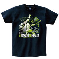 村上宗隆 Tシャツ 東京ヤクルトスワローズ グッズ プロ初サヨナラホームランＴシャツ ネイビー - 
ヤクルト村上宗隆選手プロ初サヨナラHR記念Tシャツ登場！
