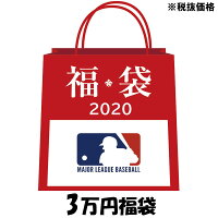 MLB 2020 福袋 - 
令和初！2020年MLB福袋が登場！予約受付中です！
