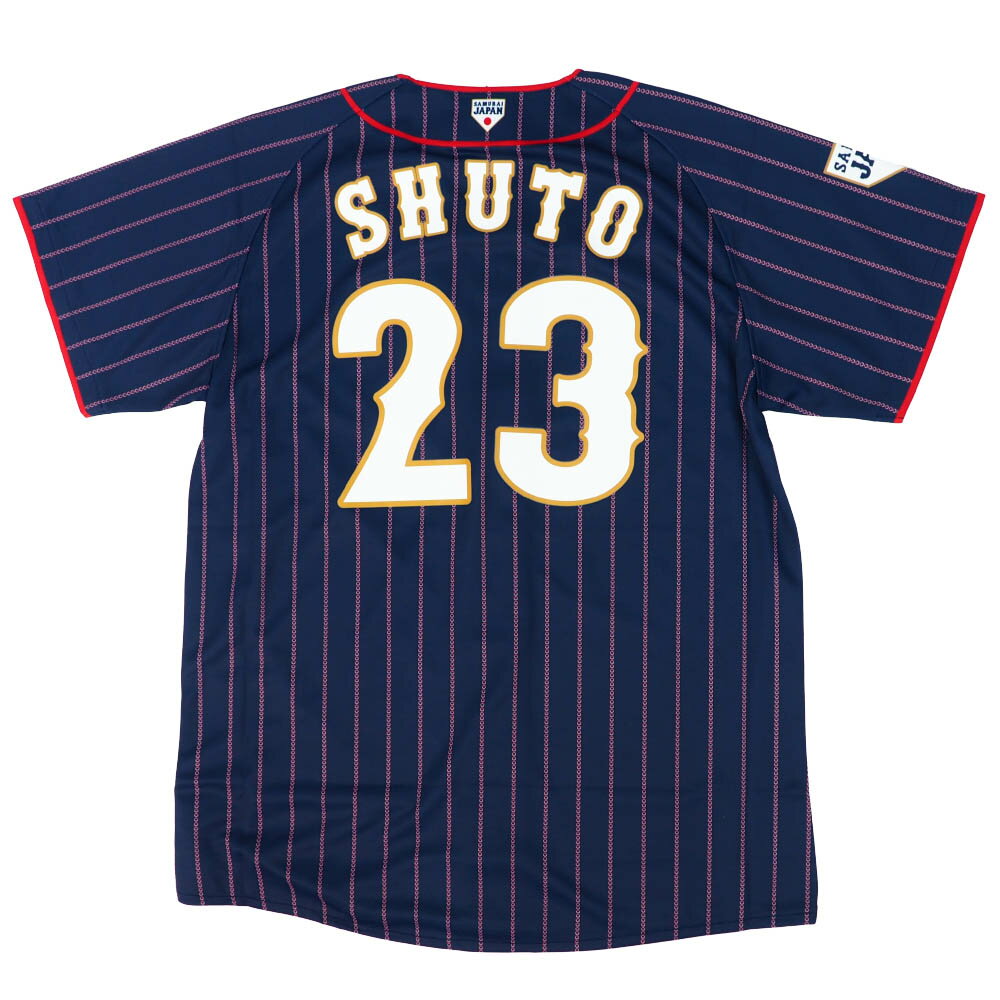 侍ジャパン ユニフォーム 周東佑京 日本代表 レプリカユニフォーム プレミア12 グッズ 2019 Asics ビジターのサムネイル