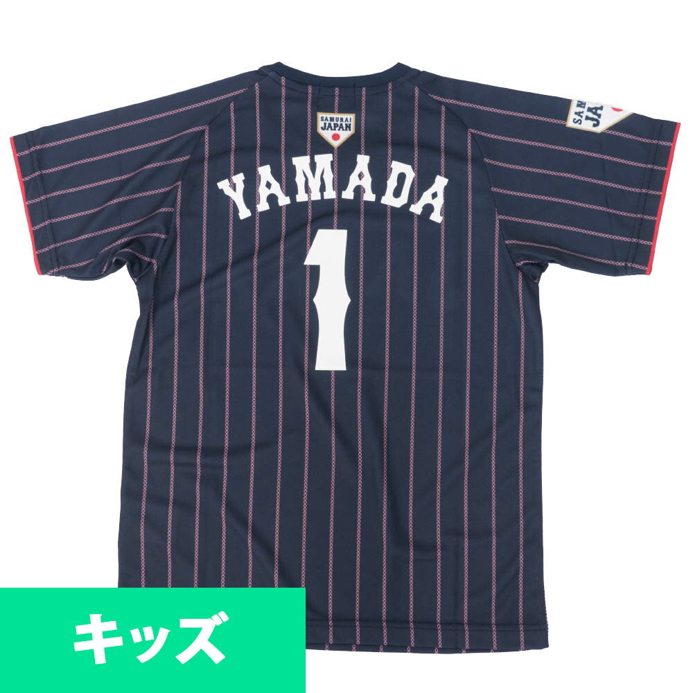 侍ジャパン Tシャツ キッズ 山田哲人 日本代表 Jr.ユニフォームTシャツ(V) プレミア12 グッズ 2019 Asics/アシックス ビジター