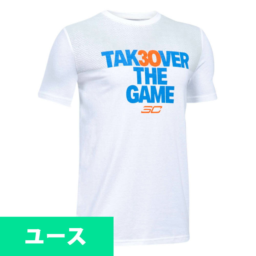 樂天商城 - SC30 ステファン・カリー ステフィン・カリー Tシャツ ユース テイクオーバー ゲーム アンダーアーマー/UNDER ARMOUR ホワイト【OCSL】