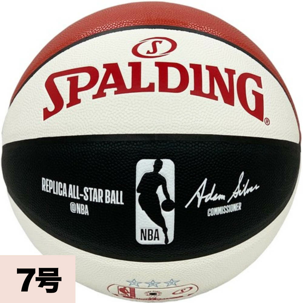 NBA バスケットボール 2020 NBAオールスターマネーボール SPALDING レッド