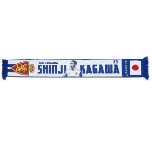 SOCCER 香川真司 レアル サラゴサ サッカー Official Muffler Towel マフラー 熱中症対策