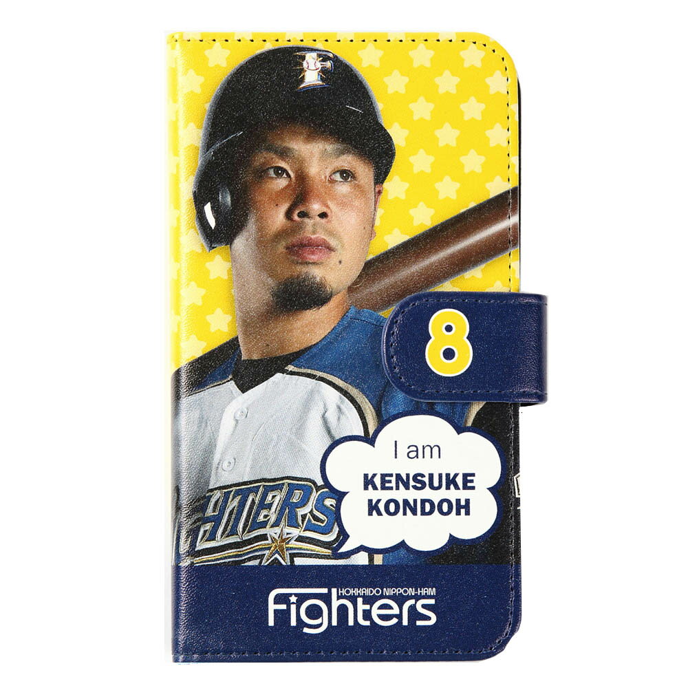 楽天市場】プロ野球 日本ハム 近藤の通販 楽天市場】プロ野球 日本ハム 近藤の通販
