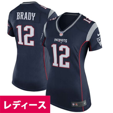 NFL トム・ブレイディ ペイトリオッツ ユニフォーム/ジャージ レディース Game Jersey ナイキ/Nike ネイビーブルー