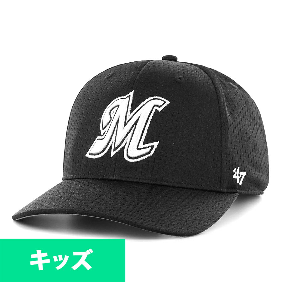 楽天MLB.NBAグッズショップ　SELECTION千葉ロッテマリーンズ グッズ キャップ/帽子 ジュニア レプリカ '47 MVP DP キッズ 47 Brand ホーム