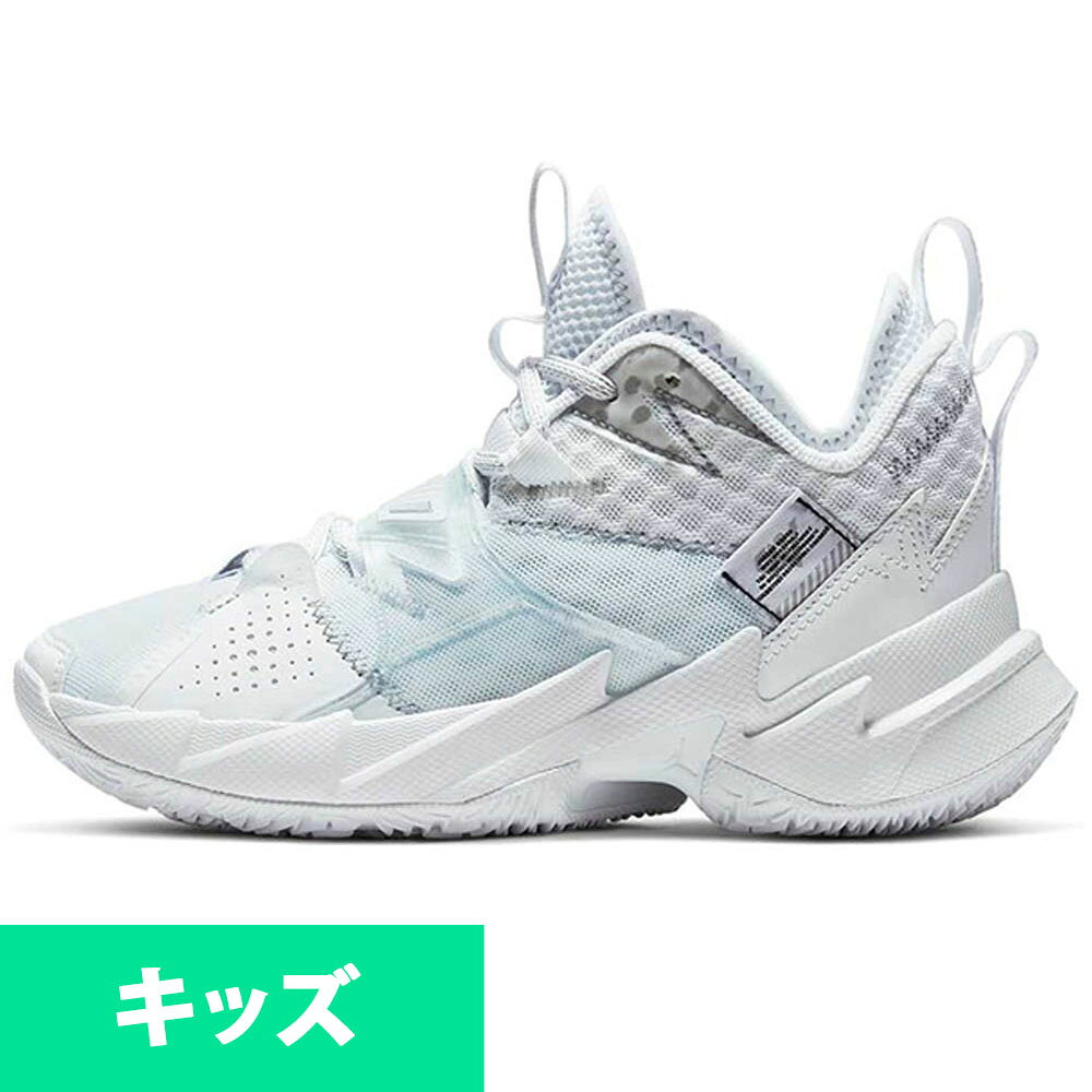 JORDAN ジョーダン シューズ/スニーカー WHY NOT ZER0.3 GS ナイキ/Nike ホワイト/メタリックシルバー/ホワイト/ブラック CD5804-103