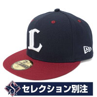 【ピックアップ】埼玉西武ライオンズ グッズ キャップ/帽子 カスタムカラー 59FIFTY ニューエラ/New Era ネイビー/レッド 平つば キャップ 特集 - 
プロ野球キャップ大特集！当店別注モデルなども充実中！
