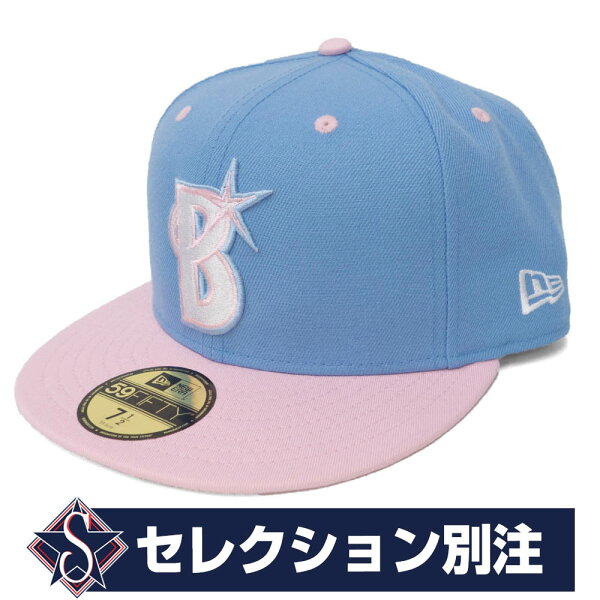 ご予約 横浜DeNAベイスターズ グッズ キャップ/帽子 カスタムカラー 59FIFTY ニューエラ/New Era スカイブルー/ピンク