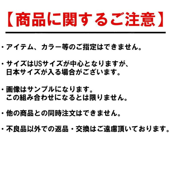 MLB 2020 サマーパック ギフトボックス プレゼントボックス 夏ギフト 福袋