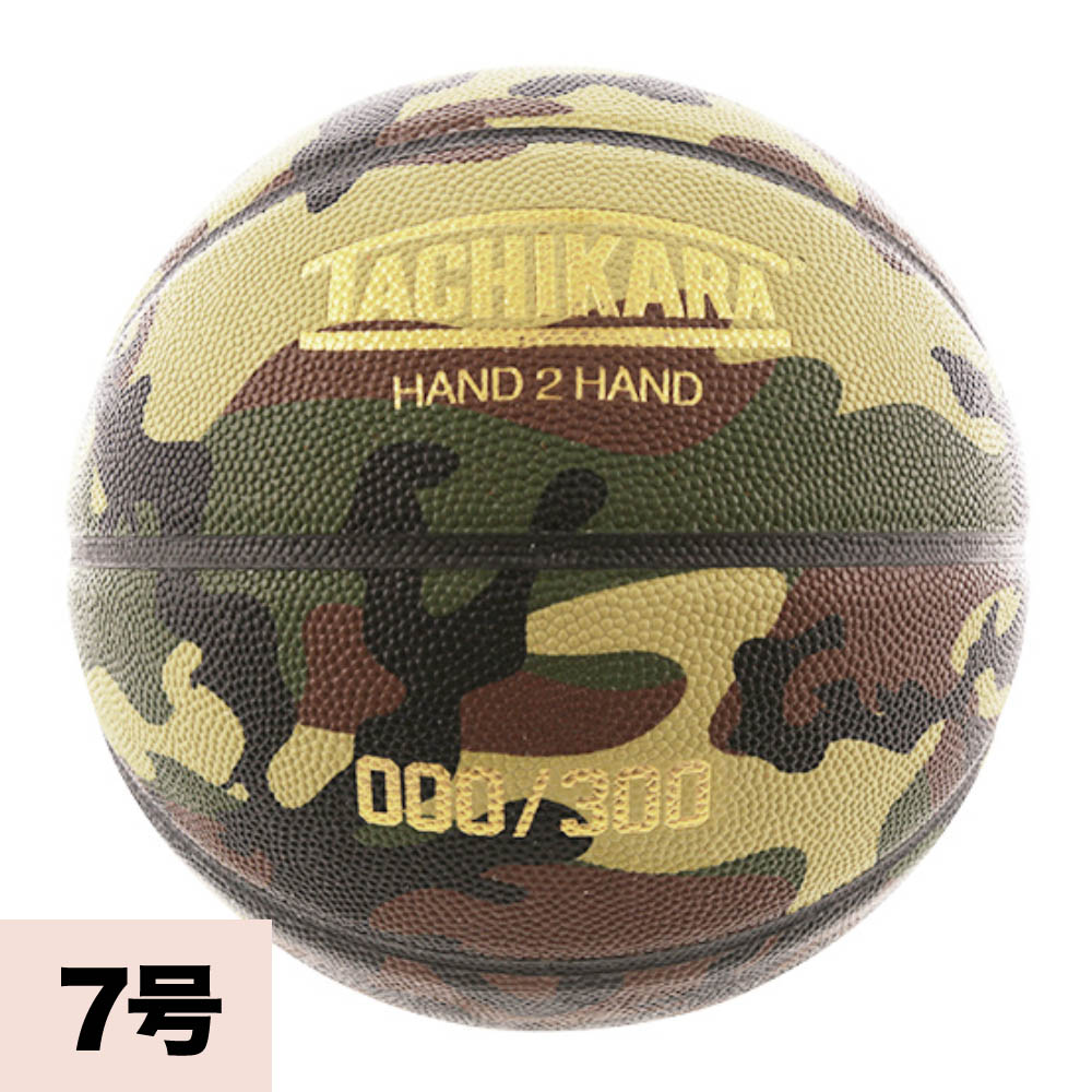 TACHIKARA オリジナル レザー バスケットボール TACHIKARA Woodland Camouflage