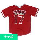 MLB 大谷翔平 ロサンゼルス・エンゼルス ユニフォーム/ジャージ Preschool 2020 Replica Player ナイキ/Nike オルタネート(レッド)