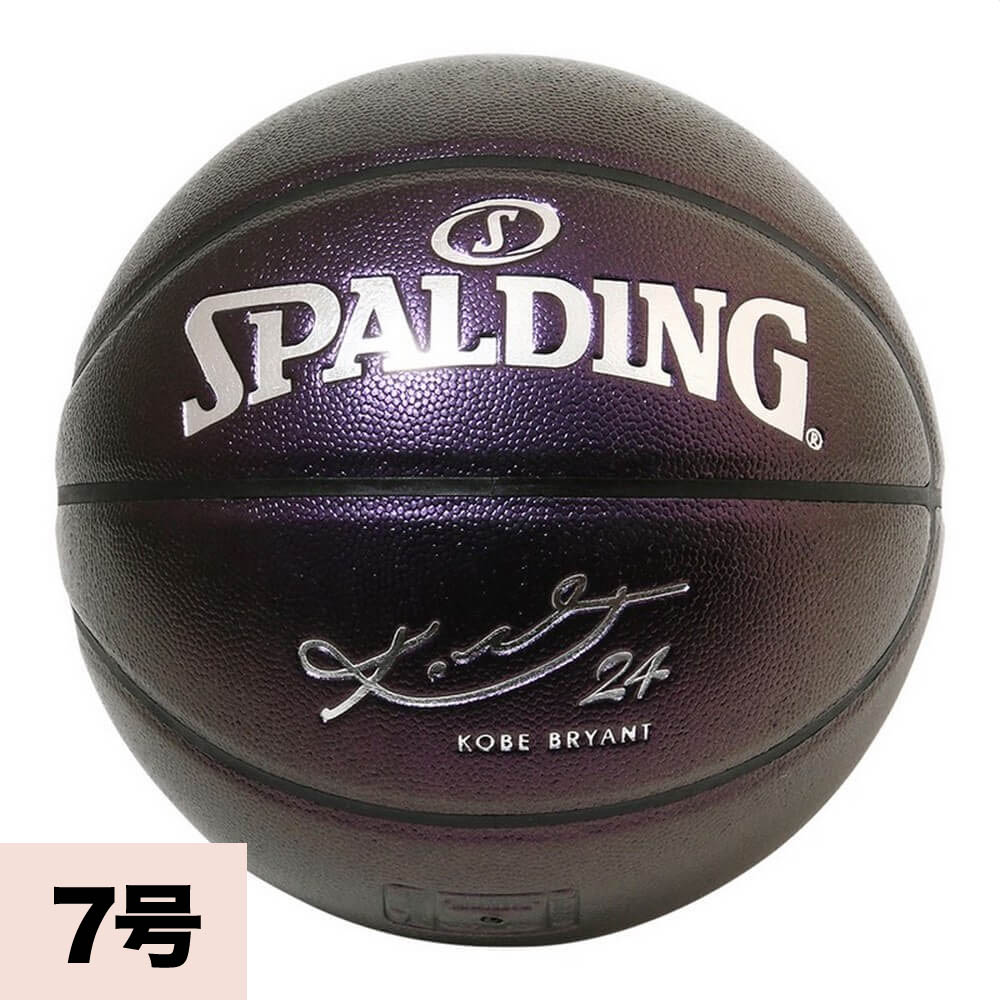 コービーブライアント バスケットボール NBA パープルコンポジット SPALDING