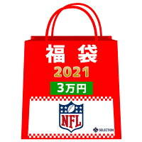 ご予約 NFL 福袋 2021 ラッキーバッグ 3万 NFL グッズ 福袋 - 
年末恒例の超人気商品！NFL福袋の予約受付開始！今年も気合入っています！
