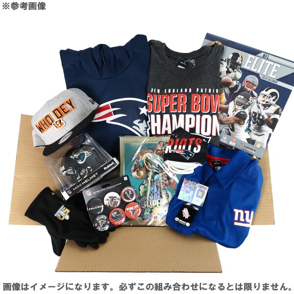 ご予約 NFL 福袋 2021 ラッキーバッグ 3万 NFL グッズ 福袋