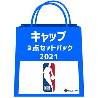 【ピックアップ】ご予約 NBA キャップ 福袋 3点セット 2021 福袋 1111fbx - 
欲しいアイテムを狙い撃ち！ 3点セット福袋！
