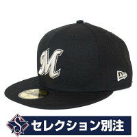 【ピックアップ】千葉ロッテマリーンズ グッズ ニューエラ キャップ Custom Color 59FIFTY Fitted Hat 別注モデル ニューエラ New Era ブラック グレー - 
混戦パ・リーグをかき回せ！千葉ロッテマリーンズグッズ特集！
