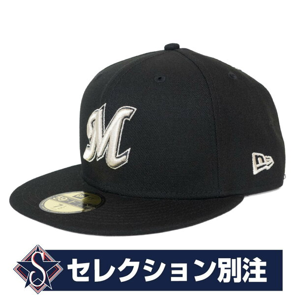 【ピックアップ】千葉ロッテマリーンズ グッズ ニューエラ キャップ Custom Color 59FIFTY Fitted Hat 別注モデル ニューエラ New Era ブラック グレー