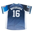 松坂大輔 埼玉西武ライオンズ グッズ ユニフォーム 2021 レプリカ ジャージ マジェスティック/Majestic ビジター