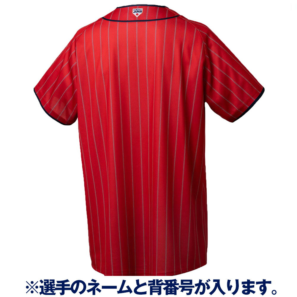 侍JAPAN ユニフォーム 坂本勇人 日本代表 ジュニア キッズ 2021 レプリカ ジャージ Samurai 紅 Asics レッド セカンドビジター SAM2106