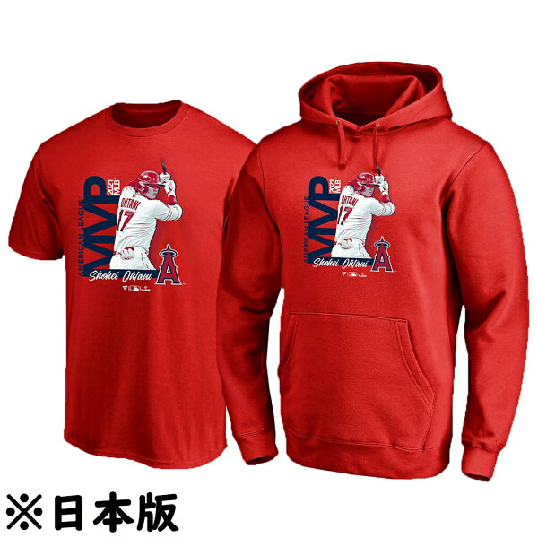 MLB 大谷翔平 エンゼルス パーカー ＆ Tシャツ セット 2021 MVP受賞記念 最優秀選手 ア・リーグ 日本版 Hoodie & T-Shirt Set