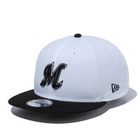 【ピックアップ】千葉ロッテマリーンズ グッズ キャップ 9FIFTY 2トーン スナップバック Cap ニューエラ/New Era ホワイト ブラック - 
球春到来🎍待ちに待った野球のシーズンが到来です！！今年のプロ野球はどんなドラマが待っているのか⚾
