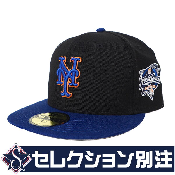 【ピックアップ】MLB メッツ キャップ ワールドシリーズ World Series 2000 別注 サイド パッチ Patch 59FIFTY 帽子 ニューエラ/New Era