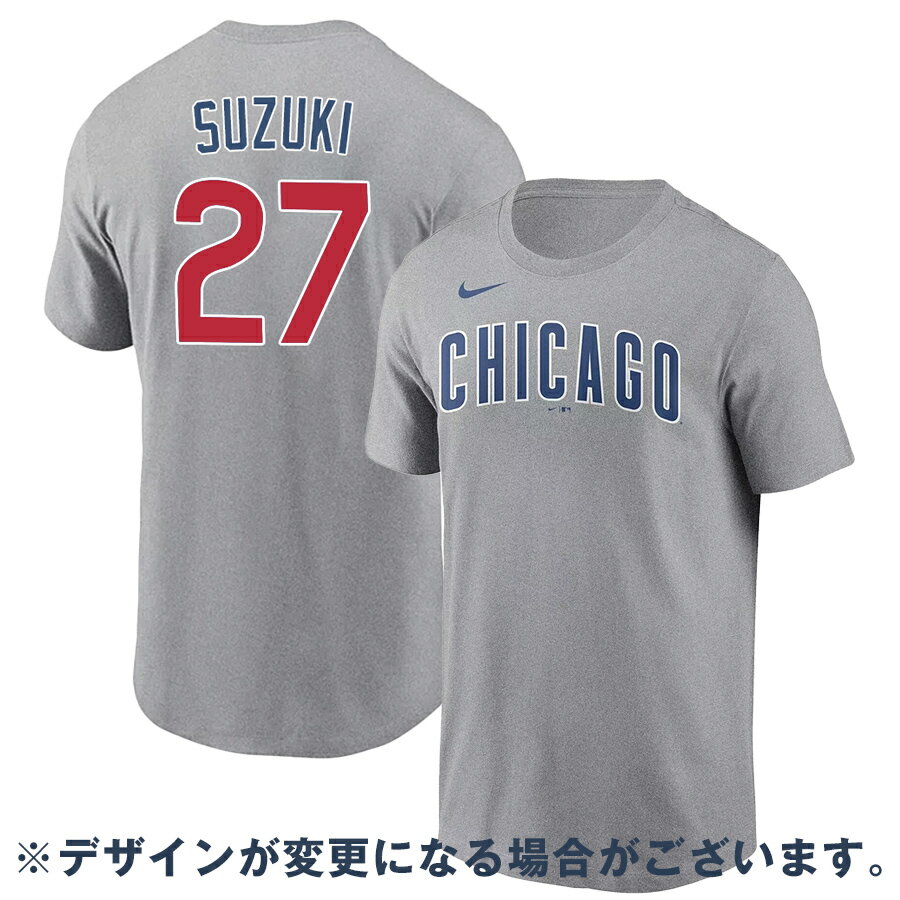 MLB 鈴木誠也 シカゴ・カブス Tシャツ ネーム＆ナンバー Chicago Cubs Name & Number T-Shirt ナイキ/Nike ヘザーグレー