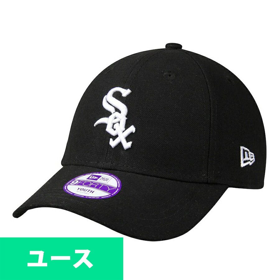 楽天MLB.NBAグッズショップ　SELECTIONMLB ホワイトソックス キャップ ユース キッズ The League 9FORTY ベルクロキャップ ニューエラ/New Era ブラック