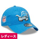 NFL ライオンズ キャップ レディース 2022 サイドライン 9TWENTY Adjustable Cap ニューエラ/New Era ロイヤル