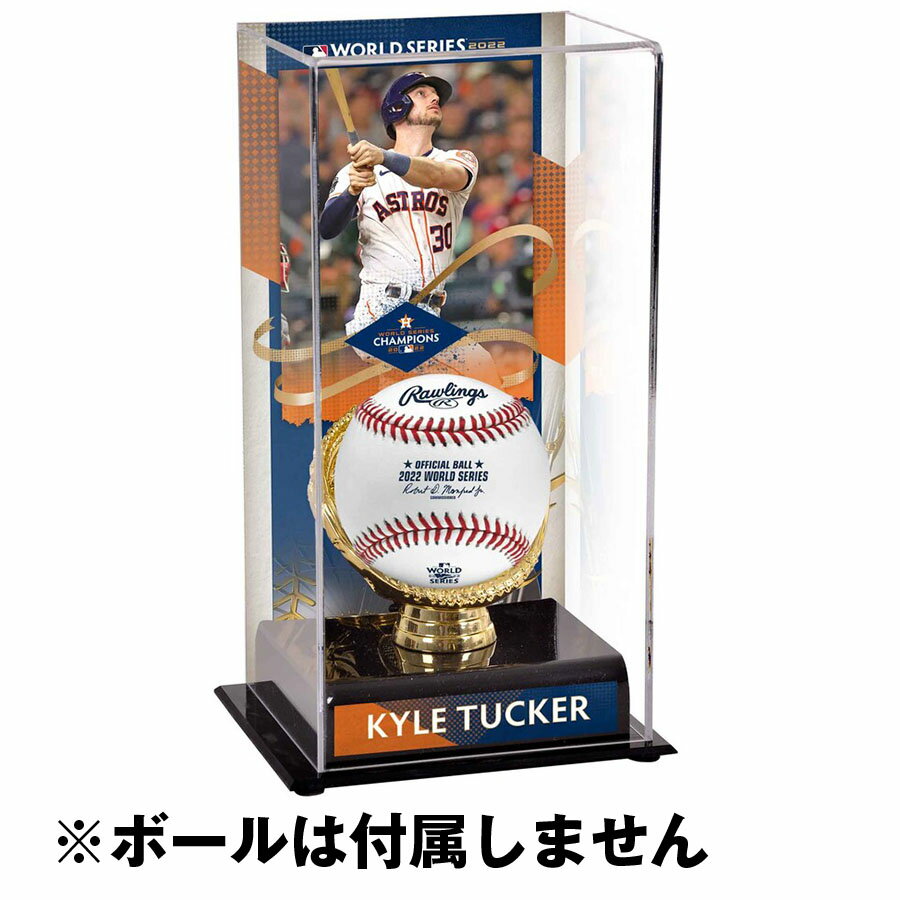 MLB カイル・タッカー アストロズ ボールディスプレイケース Authentic 2022 ワールドシリーズ 優勝記念 Champions Fanatics