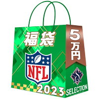 【ピックアップ】NFL 2023 福袋 5万 ラッキーバッグ 福袋 23nmfbx - 
【NFL】YouTuber 