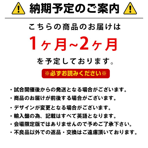 NFL グッズ 第57回スーパーボウル開催記念 公式プログラム スタジアムVer SUPER BOWL LVII PROGRAM