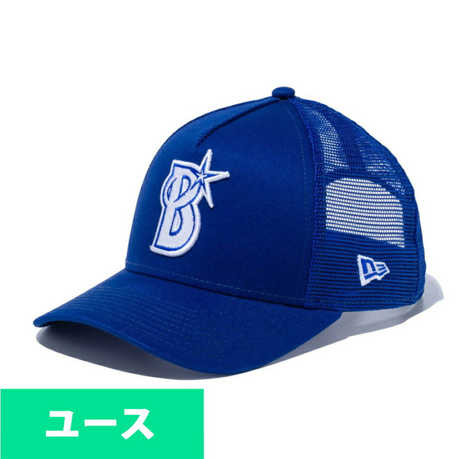 横浜DeNAベイスターズ グッズ メッシュキャップ ユース 9FORTY A-Frame トラッカーメッシュ Cap ニューエラ/New Era ライトロイヤル