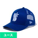 横浜DeNAベイスターズ グッズ メッシュキャップ ユース 9FORTY A-Frame トラッカーメッシュ Cap ニューエラ/New Era ライトロイヤル