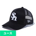 福岡ソフトバンクホークス グッズ メッシュキャップ ユース 9FORTY A-Frame トラッカーメッシュ Cap ニューエラ/New Era ブラック