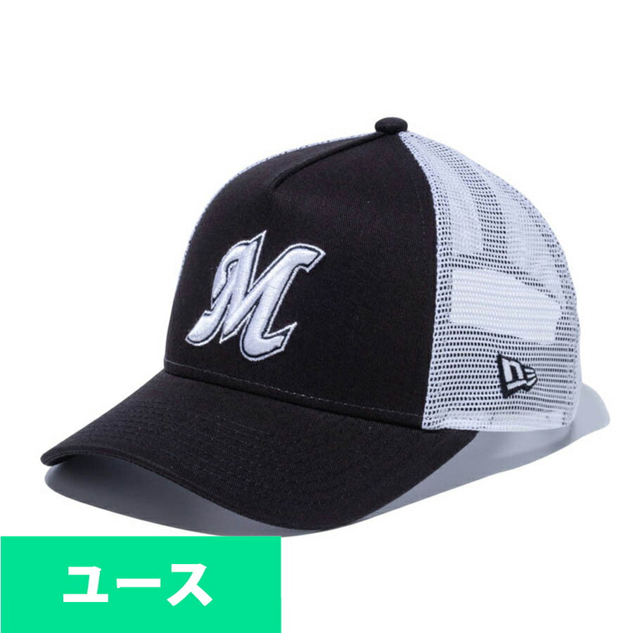 楽天市場】千葉ロッテマリーンズ グッズ(メンズ帽子|帽子 楽天市場】千葉ロッテマリーンズ グッズ(メンズ帽子|帽子